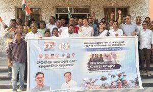 Read more about the article ମନରେଗା ବଞ୍ଚାଅ ଅଭିଯାନ: ଶତାଧିକ କଂଗ୍ରେସ କର୍ମୀଙ୍କ ଶୋଭାଯାତ୍ରା