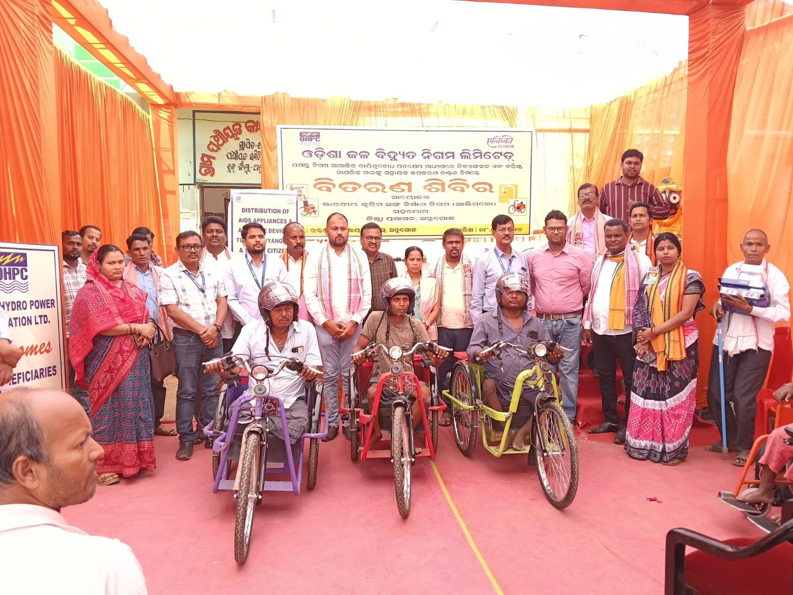 You are currently viewing ରନ୍ତଲେଇରେ OHPC ପକ୍ଷରୁ ସହାୟକ ଉପକରଣ ବଣ୍ଟନ ଶିବିର: ୭୯ ହିତାଧିକାରୀ ଉପକୃତ
