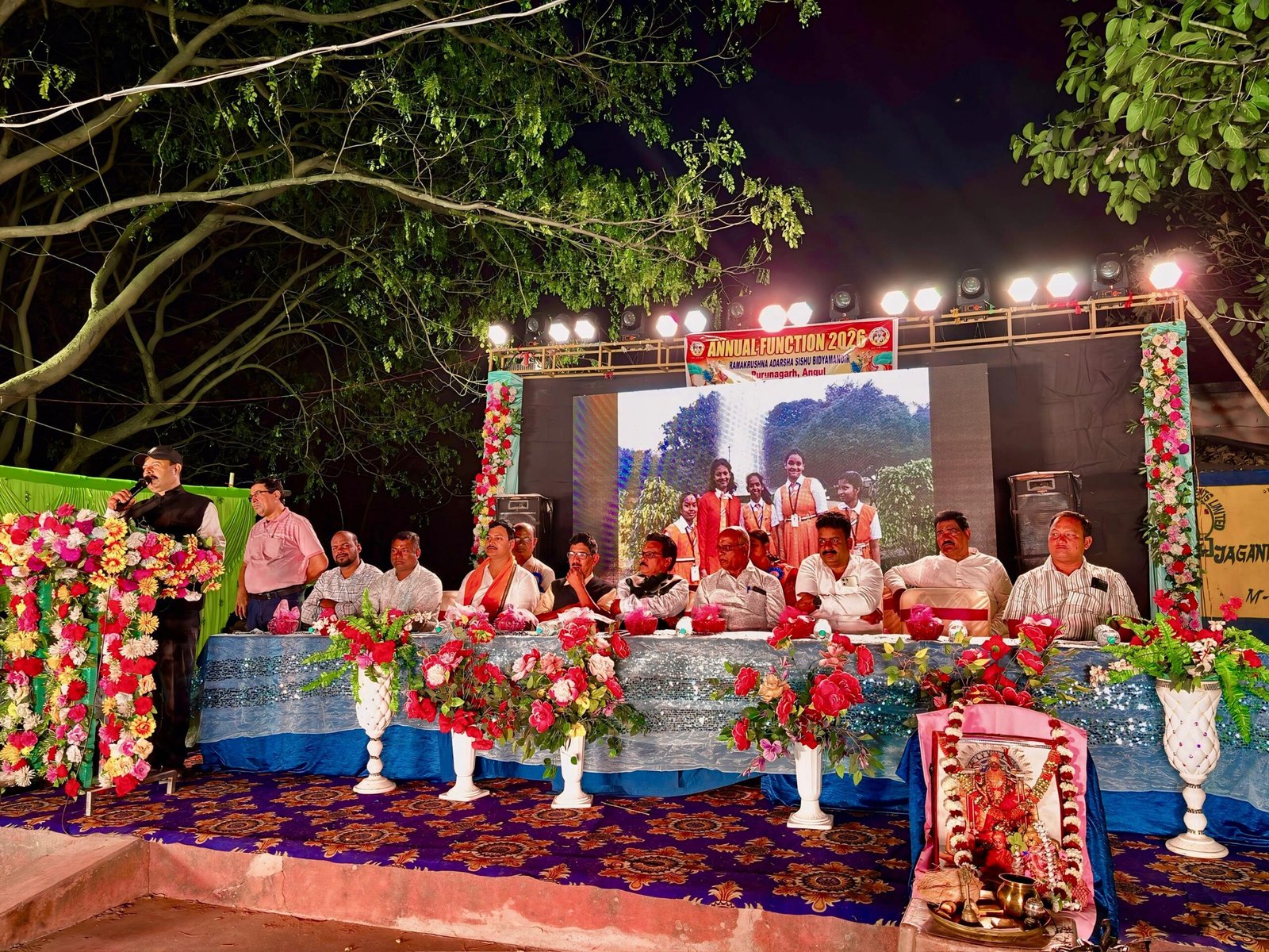 You are currently viewing ପୁରୁଣାଗଡ଼ ରାମକୃଷ୍ଣ ଆଦର୍ଶ ଶିଶୁ ବିଦ୍ୟା ମନ୍ଦିରର ବାର୍ଷିକ ଉତ୍ସବ