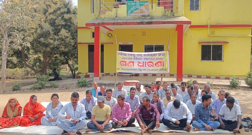 ଅନୁଗୁଳରେ କେନ୍ଦୁପତ୍ର ଶ୍ରମିକଙ୍କ ରଣହୁଙ୍କାର; ଦାବି ପୂରଣ ନହେଲେ ୨୭ରେ ଥରହର ହେବ ରାଜରାସ୍ତା