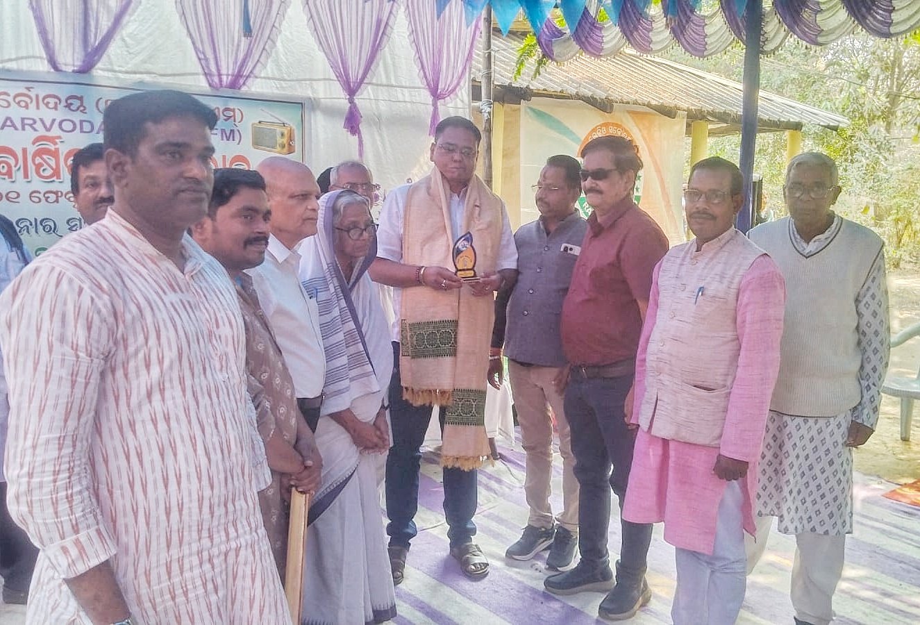 You are currently viewing ସର୍ବୋଦୟ ରେଡ଼ିଓ ପକ୍ଷରୁ ନିର୍ବାହୀ ଅଧିକାରୀ ସମ୍ବର୍ଦ୍ଧିତ