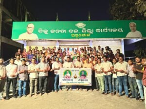 Read more about the article ବିଜେଡି ପକ୍ଷରୁ ସମୂହ ଦୀପ ଦାନ ଓ ନିରବ ପ୍ରାର୍ଥନା