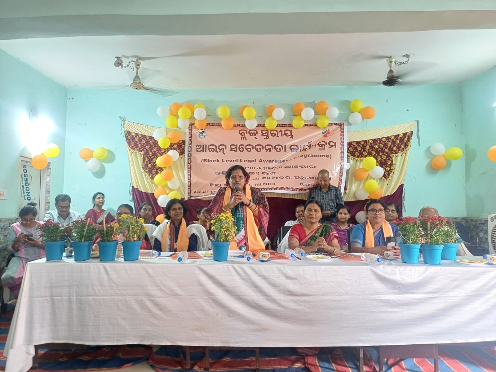 You are currently viewing ତାଳଚେରରେ ବ୍ଲକ୍‌ସ୍ତରୀୟ ଆଇନ ସଚେତନତା କାର୍ଯ୍ୟକ୍ରମ: ମହିଳା ସୁରକ୍ଷା ଓ ଅଧିକାର ଉପରେ ଗୁରୁତ୍ୱ