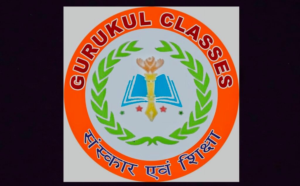 “ଗୁରୁକୁଳ କ୍ଲାସେସର ଶୁଭେଚ୍ଛା ବାର୍ତ୍ତା”