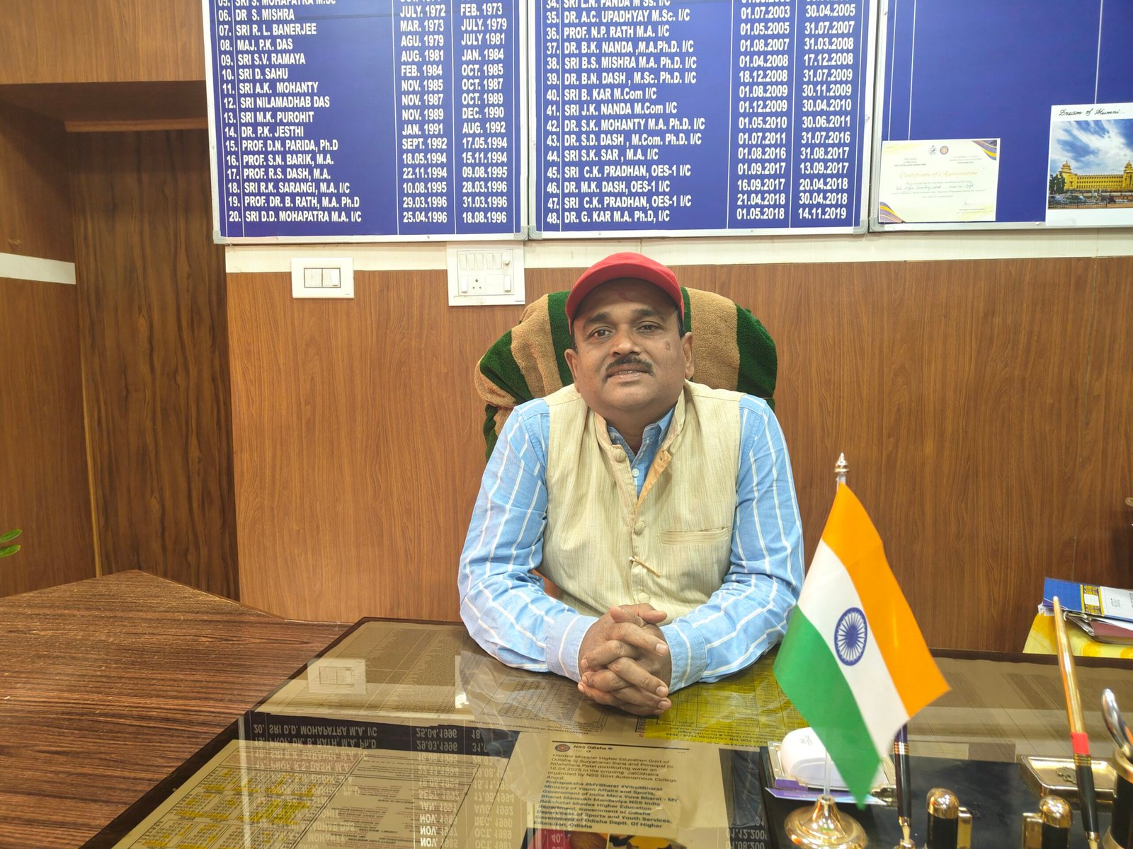 You are currently viewing ଅନୁଗୁଳ ସ୍ୱୟଂଶାସିତ ମହାବିଦ୍ୟାଳୟରେ ନୂତନ ଅଧ୍ୟକ୍ଷଙ୍କ ପ୍ରଥମ ସମୀକ୍ଷା ବୈଠକ: ଶୃଙ୍ଖଳା ଓ ଶିକ୍ଷାଦାନ ଉପରେ ଗୁରୁତ୍ୱ