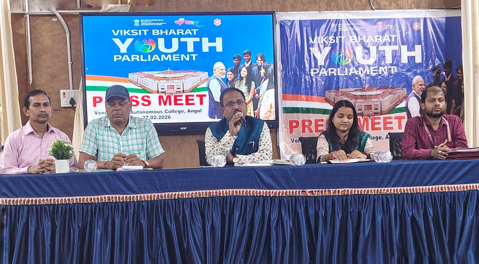 You are currently viewing ଅନୁଗୁଳ କଲେଜରେ ଜିଲ୍ଲା ସ୍ତରୀୟ ବିକ୍ଷିତ ଭାରତ ଯୁବ ସଂସଦ କାର୍ଯ୍ୟକ୍ରମ