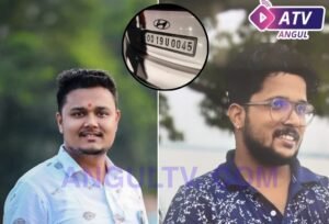 Read more about the article ଛାତିଥରା ସଡ଼କ ଦୁର୍ଘଟଣା: ବିଜୁ ଛାତ୍ର ଜନତା ଦଳର ରାଜ୍ୟ ସମ୍ପାଦକଙ୍କ ସମେତ ୨ ମୃତ