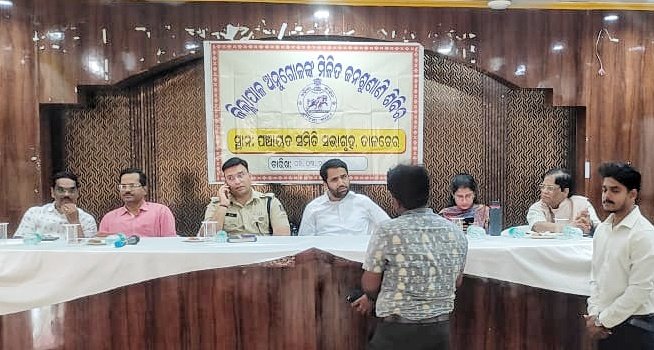 ତାଳଚେରରେ ଜିଲ୍ଲାସ୍ତରୀୟ ମିଳିତ ଜନ ଶୁଣାଣି: ୪୨ଟି ଅଭିଯୋଗର ବିଚାର