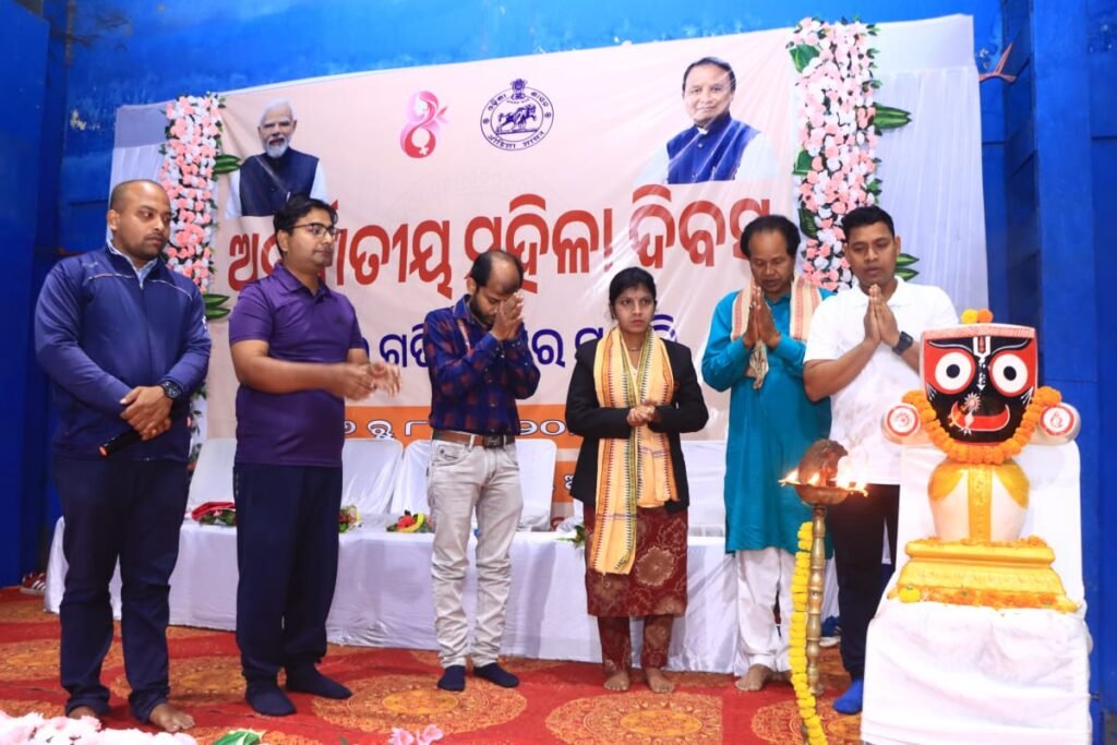 ଅନୁଗୁଳରେ ଜିଲ୍ଲାସ୍ତରୀୟ ଅନ୍ତର୍ଜାତୀୟ ମହିଳା ଦିବସ ପାଳିତ