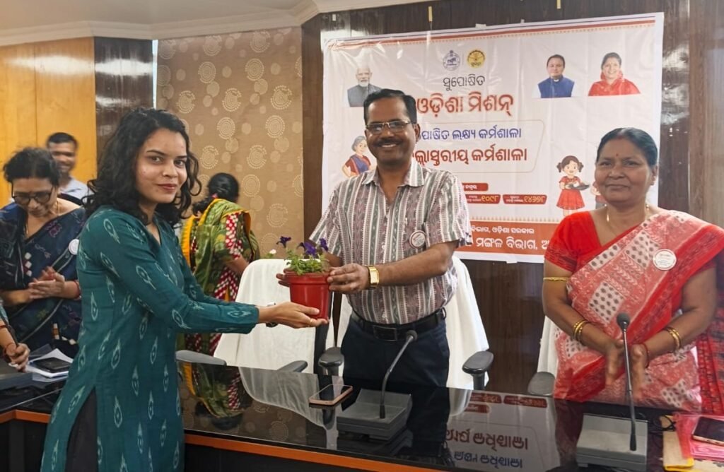 ଅନୁଗୁଳରେ ‘ସୁପୋଷିତ ଲକ୍ଷ୍ୟ’ ଜିଲ୍ଲାସ୍ତରୀୟ କର୍ମଶାଳା: କୁପୋଷଣ ମୁକ୍ତ ଜିଲ୍ଲା ଗଠନ ପାଇଁ ଶପଥ