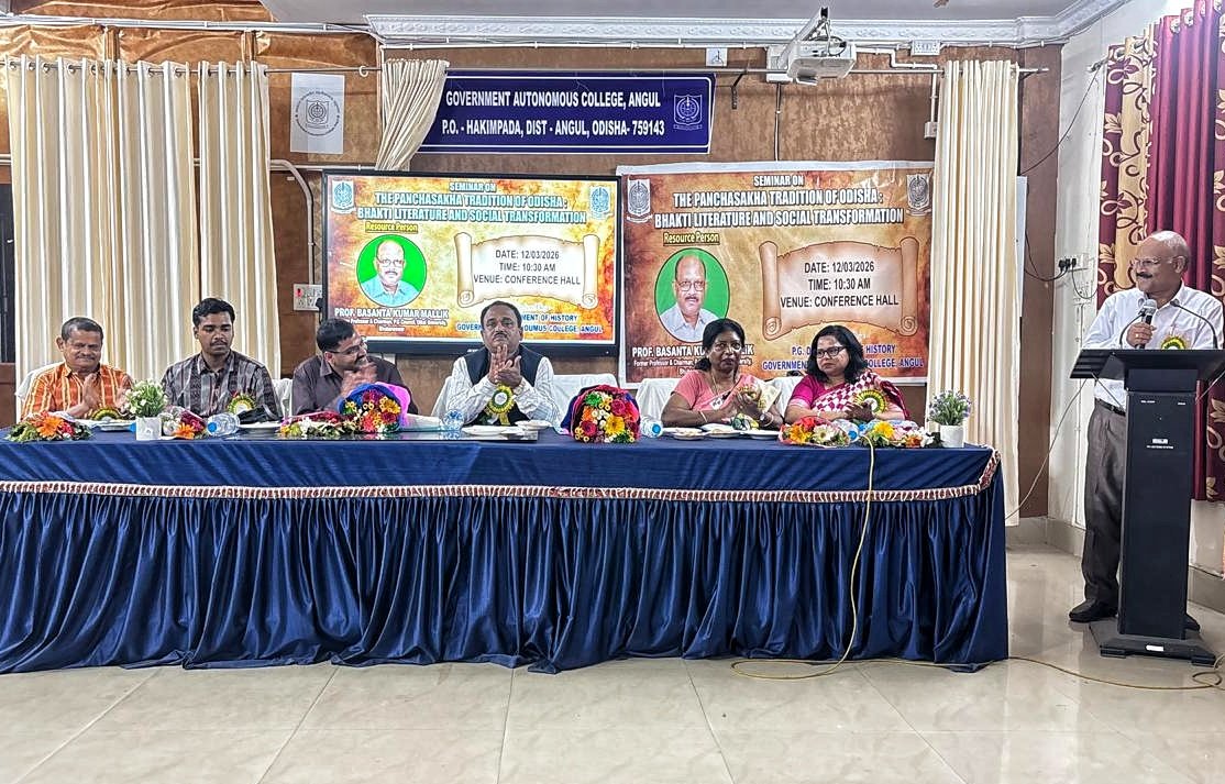 You are currently viewing ପଞ୍ଚସଖାଙ୍କ ସାହିତ୍ୟରେ ସମାଜ ସଂସ୍କାରର ବାର୍ତ୍ତା: ଅନୁଗୁଳ ସ୍ଵୟଂଶାସିତ ମହାବିଦ୍ୟାଳୟରେ ଚର୍ଚ୍ଚା