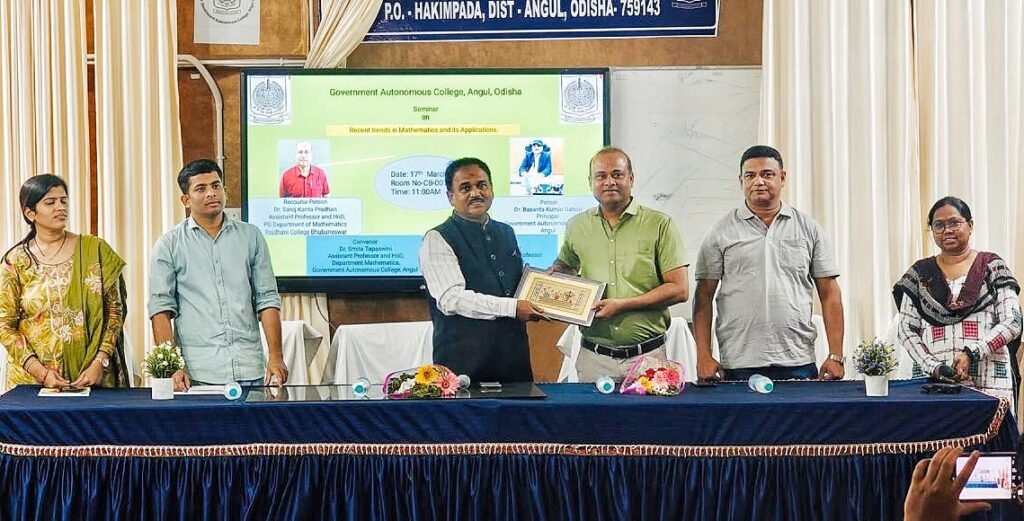 ଗଣିତ ବିଜ୍ଞାନର ବର୍ତ୍ତମାନର ସ୍ଥିତି ଓ ପ୍ରୟୋଗ ସମ୍ପର୍କିତ ଆଲୋଚନାଚକ୍ର