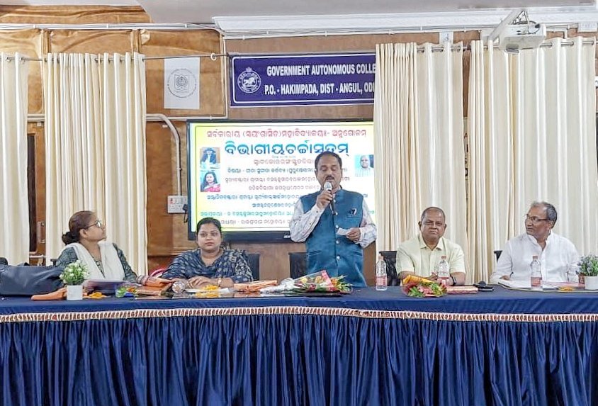 ରସାୟନ ବିଜ୍ଞାନ ସେମିନାର: ଡ୍ରଗ୍ ରିସର୍ଚ୍ଚ ଉପରେ ଛାତ୍ରଛାତ୍ରୀଙ୍କୁ ଗୁରୁମନ୍ତ୍ର ଦେଲେ IICTର ମୁଖ୍ୟ ବୈଜ୍ଞାନିକ