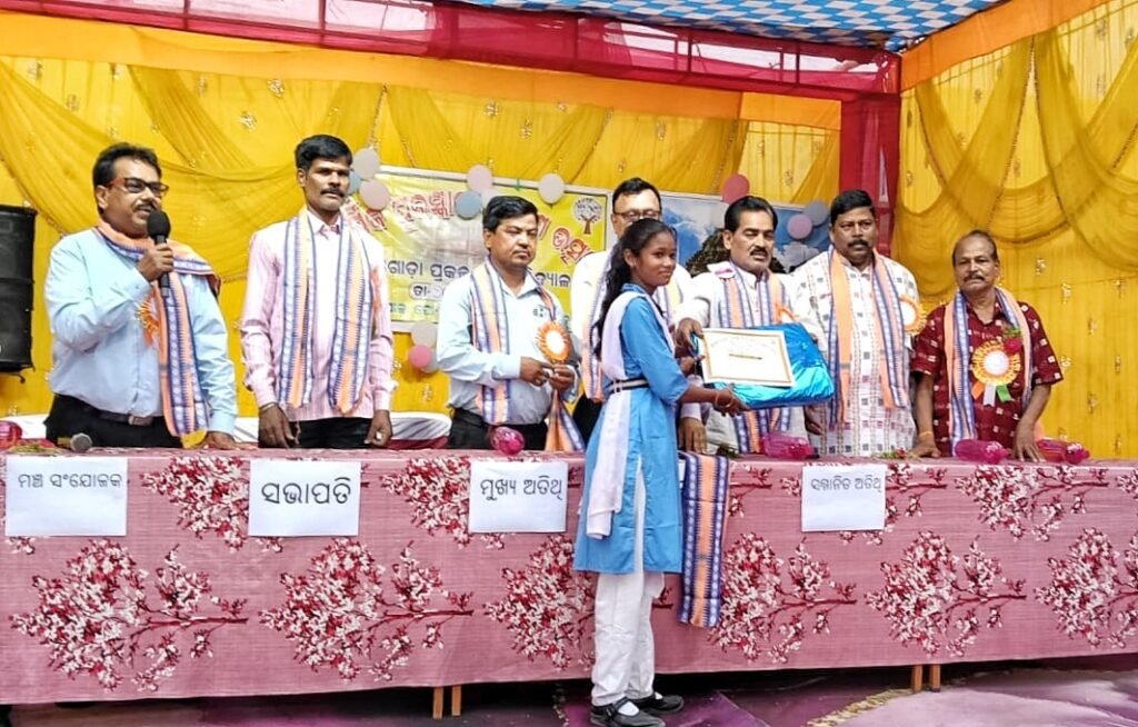 ସ୍କୁଲ ବାର୍ଷିକ ଉତ୍ସବରେ କୃତୀ ଛାତ୍ରଛାତ୍ରୀ ପୁରସ୍କୃତ: ଶିକ୍ଷା ସହ ପ୍ରତିଭା ବିକାଶ ଉପରେ ଅତିଥିଙ୍କ ଗୁରୁତ୍ୱ