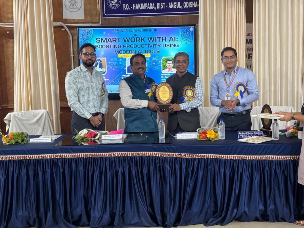 ସରକାରୀ ସ୍ଵୟଂଶାସିତ ମହାବିଦ୍ୟାଳୟରେ କୃତ୍ରିମ ବୁଦ୍ଧିମତା ଉପରେ ଆଲୋଚନାଚକ୍ର