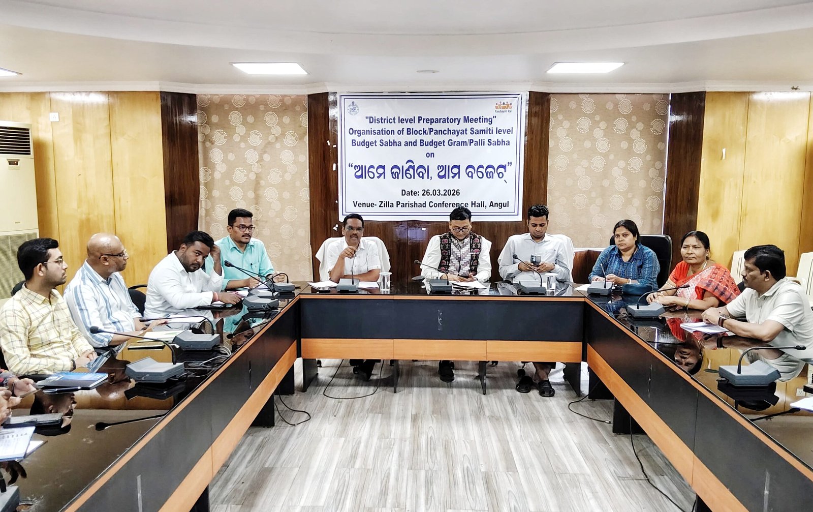 You are currently viewing ଅନୁଗୁଳରେ ‘ଆମେ ଜାଣିବା ଆମ ବଜେଟ୍’ ପ୍ରସ୍ତୁତି, ଗ୍ରାମସଭା ଜରିଆରେ ଲୋକଙ୍କ ପାଖକୁ ଯିବ ସୂଚନା