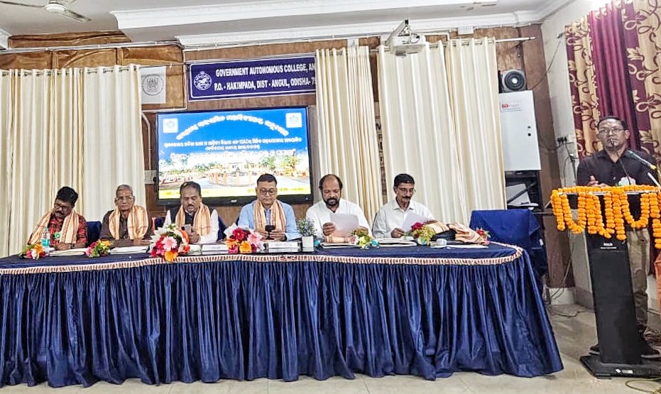 ଭାଷା ଓ ସାହିତ୍ୟ ହିଁ ଜାତୀୟ ଅସ୍ମିତାର ପରିଚୟ: ଅନୁଗୁଳରେ ଜାତୀୟ ଆଲୋଚନା ଚକ୍ରରେ ମତବ୍ୟକ୍ତ