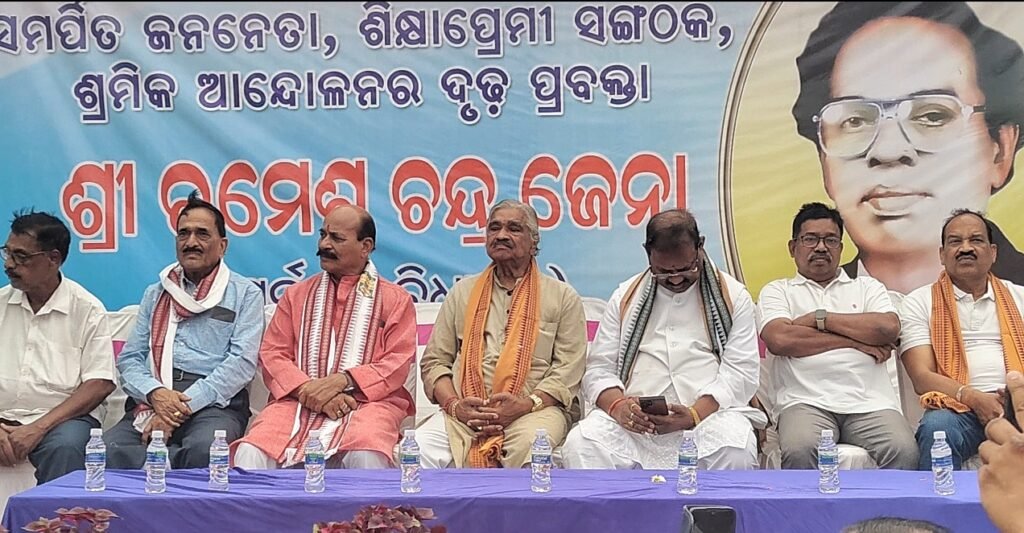 ରମେଶ ଜେନାଙ୍କ ପ୍ରତିମୂର୍ତ୍ତି ଉନ୍ମୋଚନ ଓ ସ୍ମୃତି ସଭା