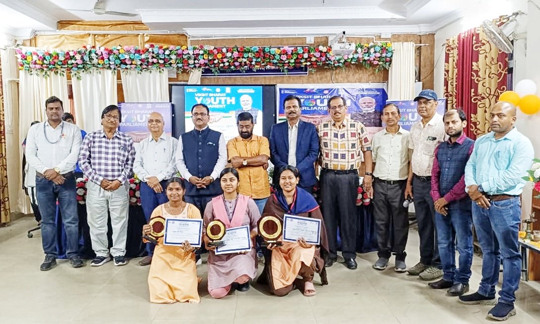 You are currently viewing ଜିଲ୍ଲାସ୍ତରୀୟ ‘ବିକଶିତ ଭାରତ ଯୁବ ସଂସଦ-୨୦୨୬’ ଆୟୋଜିତ