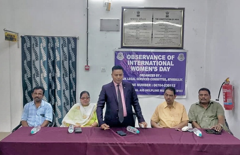 ଆଠମଲ୍ଲିକ ସିଭିଲ ଅଦାଲତ ପରିସରରେ ଅନ୍ତର୍ଜାତୀୟ ମହିଳା ଦିବସ ପାଳିତ