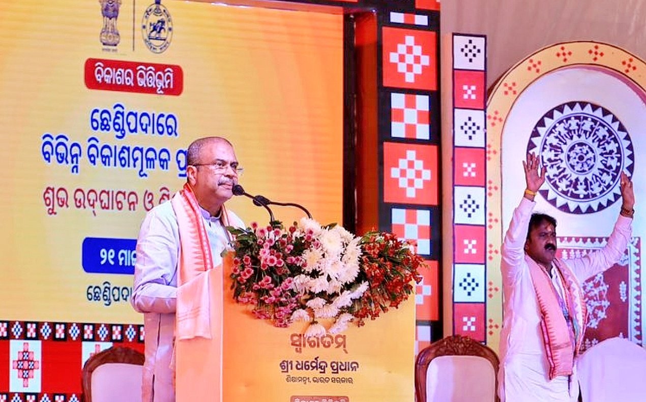 You are currently viewing ଅନୁଗୁଳ ଛେଣ୍ଡିପଦାରେ ୧୭୨ କୋଟିର ବିକାଶମୂଳକ ଯୋଜନା: ଜନସାଧାରଣଙ୍କ ସେବାରେ କେନ୍ଦ୍ରମନ୍ତ୍ରୀ