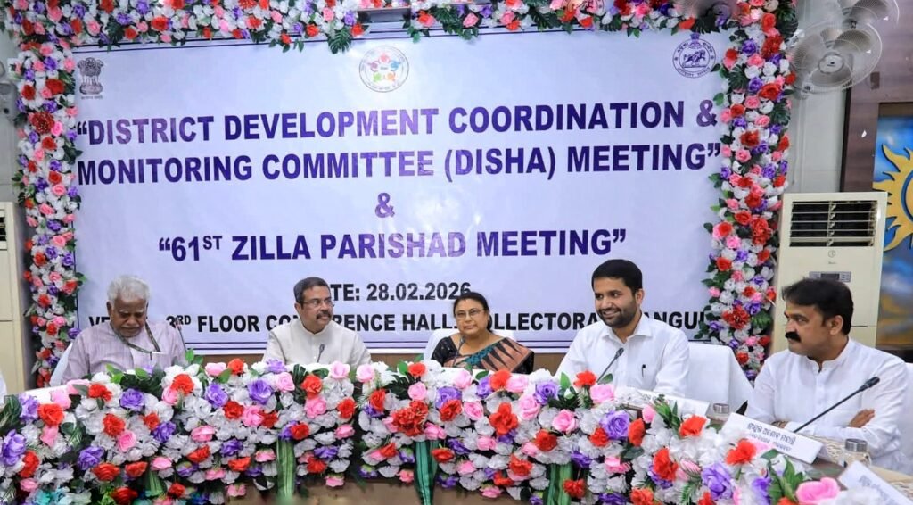 ଅନୁଗୁଳରେ ‘ଦିଶା’ ଓ ୬୧ତମ ଜିଲ୍ଲା ପରିଷଦ ବୈଠକ: ବିକାଶ ପାଇଁ ମାଷ୍ଟର ପ୍ଲାନ୍ ପ୍ରସ୍ତୁତ କରିବାକୁ କେନ୍ଦ୍ରମନ୍ତ୍ରୀଙ୍କ ନିର୍ଦ୍ଦେଶ
