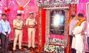 Read more about the article ତାଳଚେରରେ ନୂତନ ଥାନା ଗୃହ ଲୋକାର୍ପଣ: କେନ୍ଦ୍ରମନ୍ତ୍ରୀ ଅମିତ୍ ଶାହ କରିଲେ ଉଦଘାଟନ