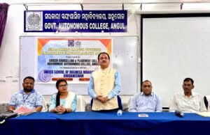 Read more about the article ଛାତ୍ରଛାତ୍ରୀଙ୍କ ପାଇଁ କ୍ୟାରିୟର ସଫଳତାର ଗୁରୁମନ୍ତ୍ର