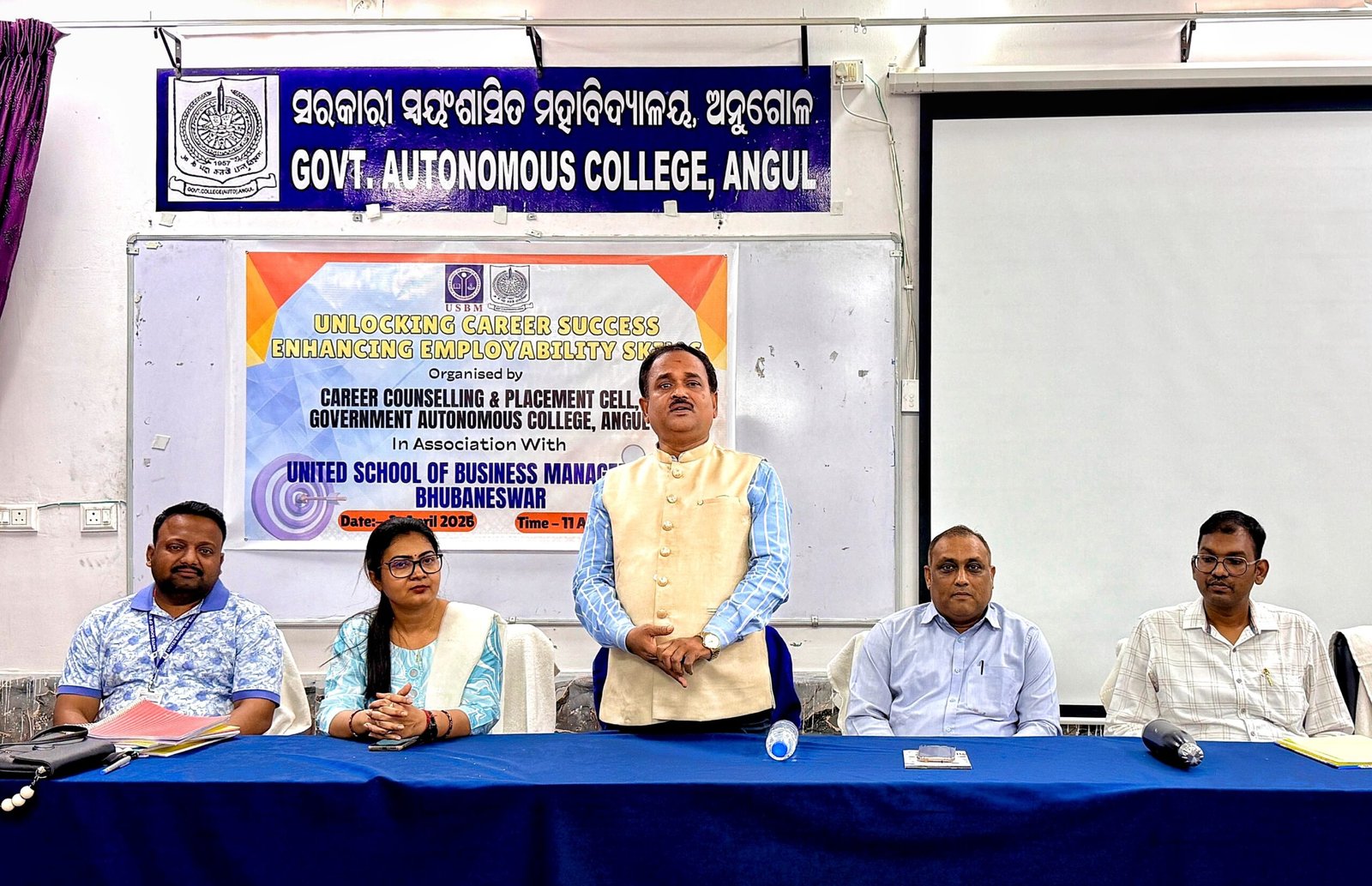 You are currently viewing ଛାତ୍ରଛାତ୍ରୀଙ୍କ ପାଇଁ କ୍ୟାରିୟର ସଫଳତାର ଗୁରୁମନ୍ତ୍ର