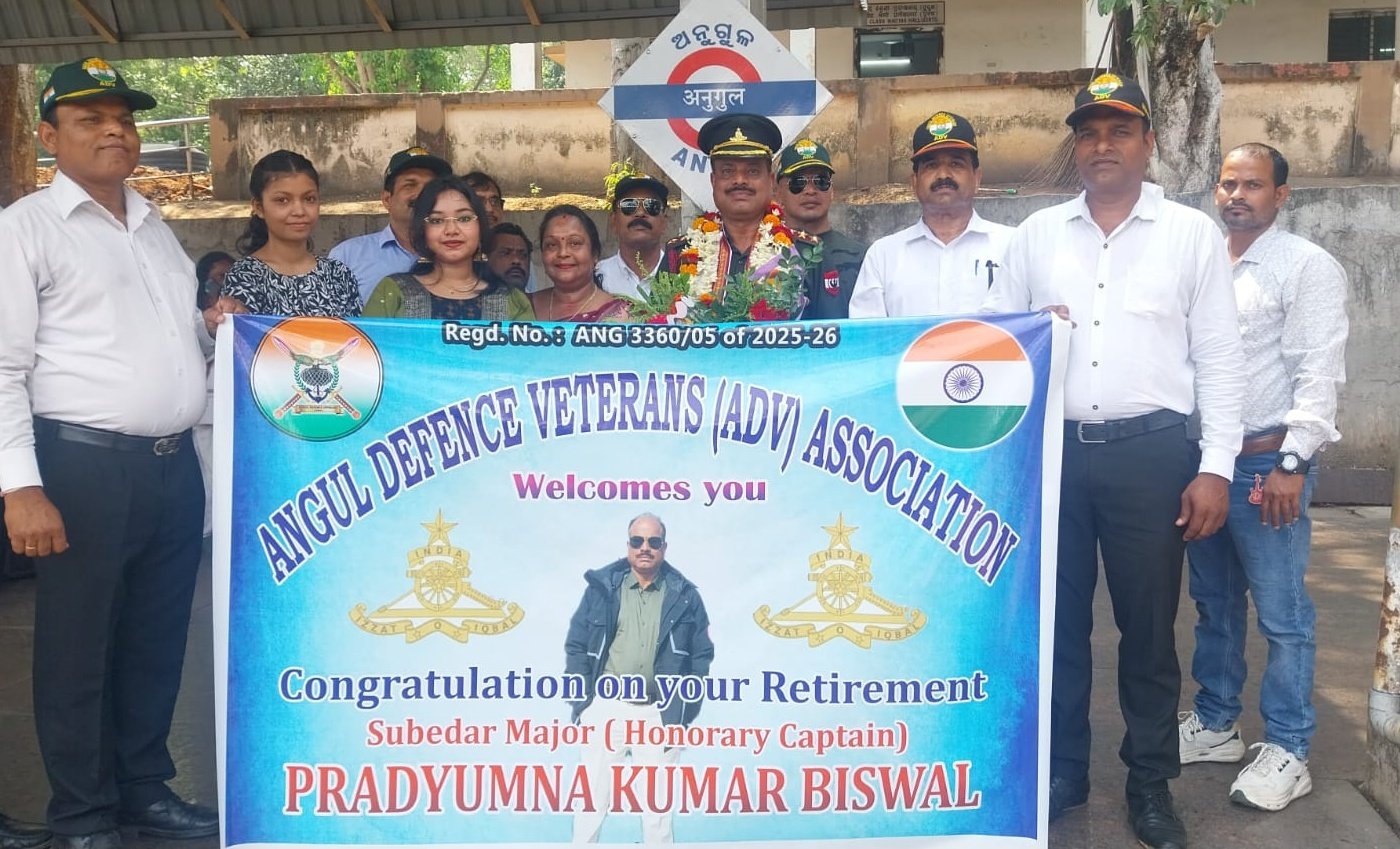 You are currently viewing ସେନା ଅଧିକାରୀ ପ୍ରଦ୍ୟୁମ୍ନ ବିଶ୍ଵାଳଙ୍କୁ ଅବସରକାଳୀନ ସମ୍ବର୍ଧନା