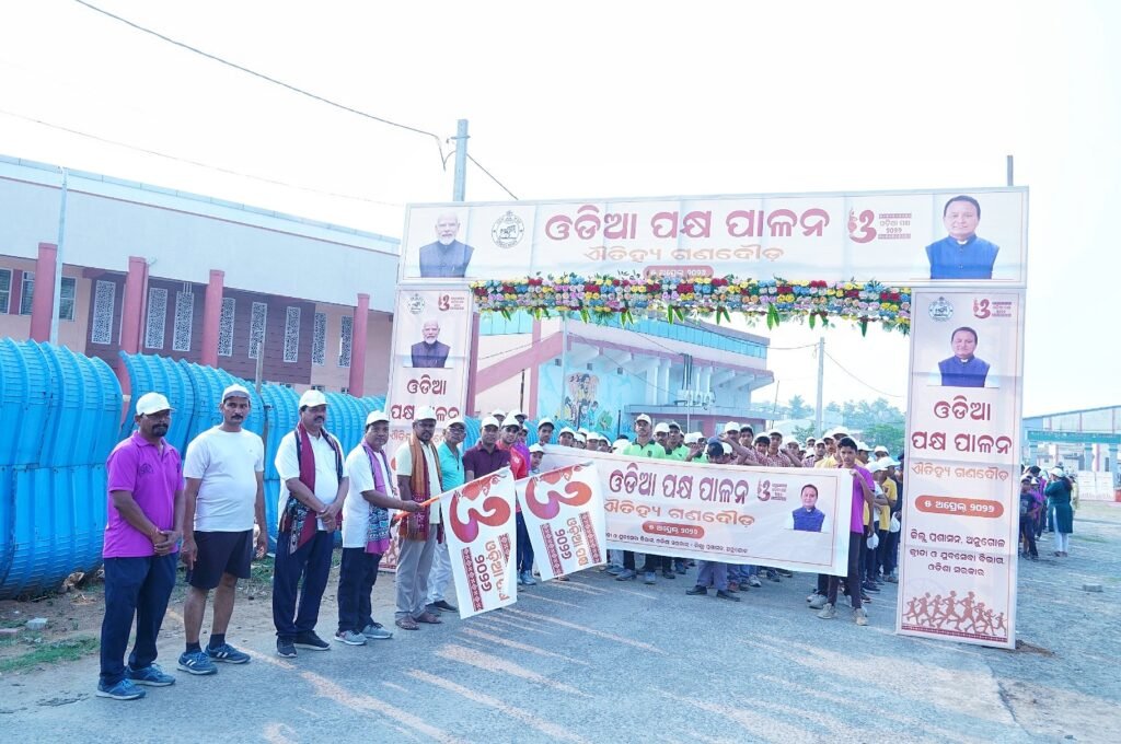 ଐତିହ୍ୟ ଗଣଦୌଡ଼ରେ କମ୍ପିଲା ଅନୁଗୁଳ ସହର; ସାମିଲ ହେଲେ ଶତାଧିକ ଜନସାଧାରଣ