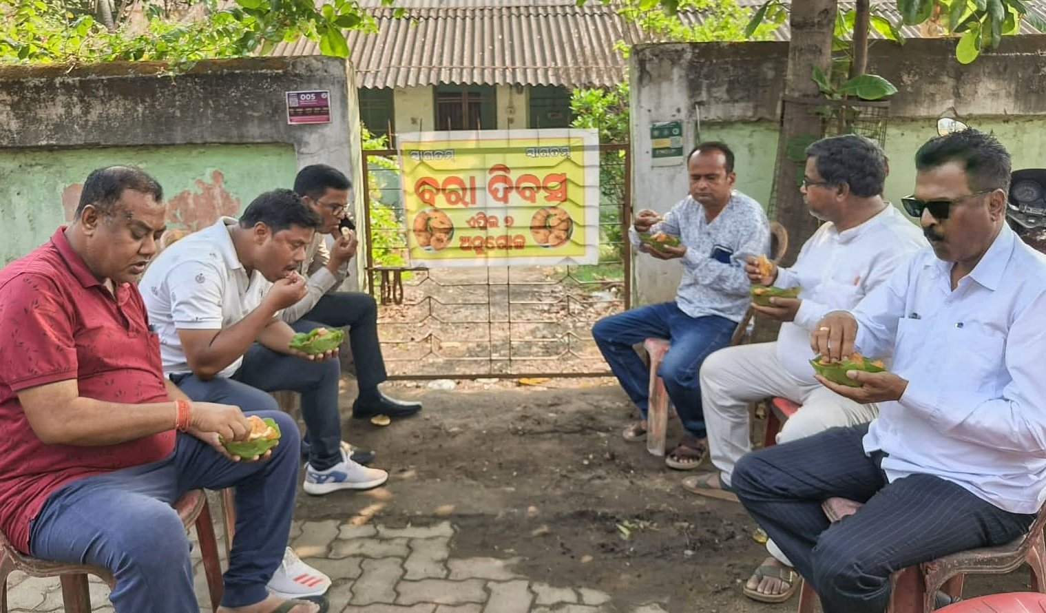 You are currently viewing ଅନୁଗୁଳରେ ଉତ୍ସାହର ସହ ପାଳିତ ହେଲା ବରା ଦିବସ