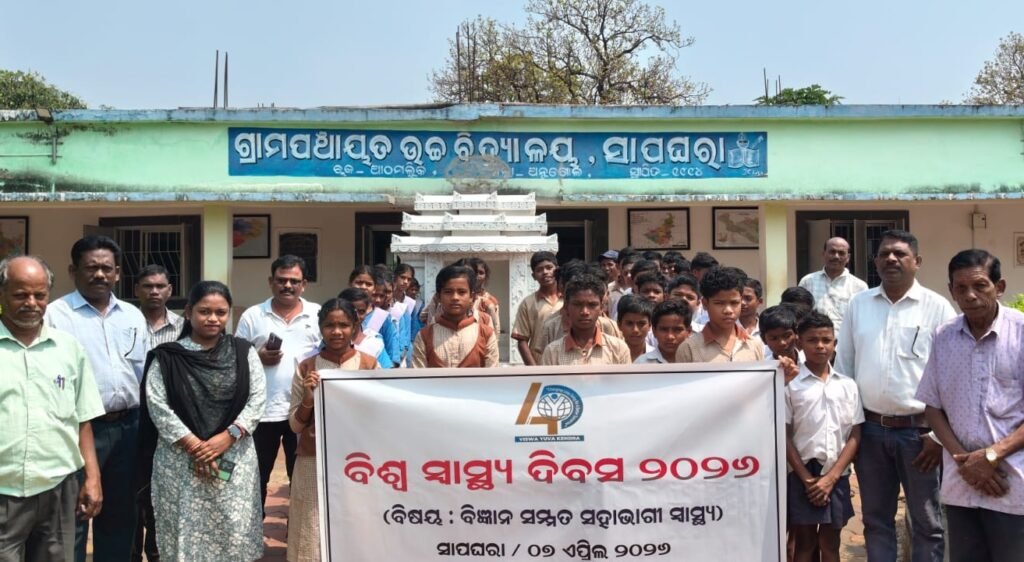 ଜଙ୍କ ଫୁଡ୍‌କୁ ‘ନା’, ଯୋଗକୁ ‘ହଁ’: କିଶୋରନଗରରେ ସ୍ୱାସ୍ଥ୍ୟ ଆଲୋଚନାଚକ୍ର