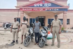 Read more about the article ଅନୁଗୁଳରେ ସଶସ୍ତ୍ର ଲୁଟ୍ ଘଟଣାର ପର୍ଦ୍ଦାଫାସ: ୨ ଗିରଫ, ଲୁଟ୍ ସାମଗ୍ରୀ ଜବତ