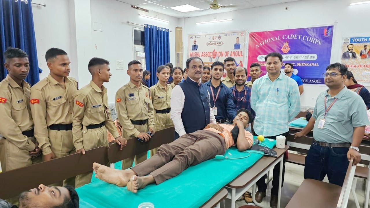 You are currently viewing ଅନୁଗୁଳ କଲେଜ୍‌ରେ ରକ୍ତଦାନ ଶିବିର