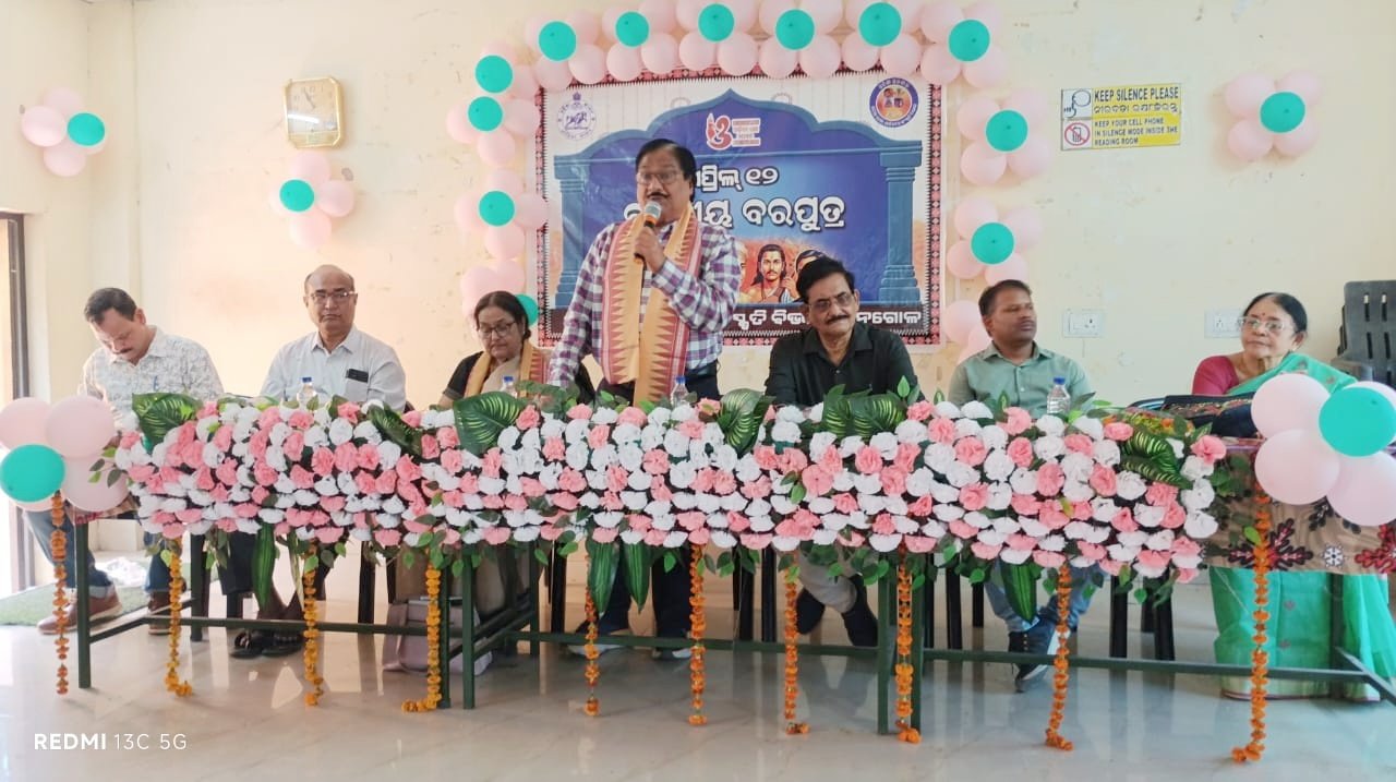 You are currently viewing ଅନୁଗୁଳରେ ବନ୍ଦନୀୟ ବରପୁତ୍ର କାର୍ଯ୍ୟକ୍ରମ