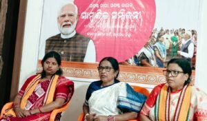 Read more about the article ବିକଶିତ ଭାରତର ଆଧାରଶିଳା ହେବ ‘ନାରୀ ଶକ୍ତି ବନ୍ଦନ ଅଧିନିୟମ’, ଅନୁଗୁଳରେ ସାମ୍ବାଦିକ ସମ୍ମିଳନୀ