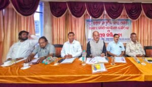 Read more about the article ସାମ୍ବାଦିକଙ୍କ ହକ୍ ପାଇଁ ଗର୍ଜିବ ୟୁଜେଏ: ଏପ୍ରିଲ ୨୯ରେ ରାଜ୍ୟବ୍ୟାପୀ ବିକ୍ଷୋଭ