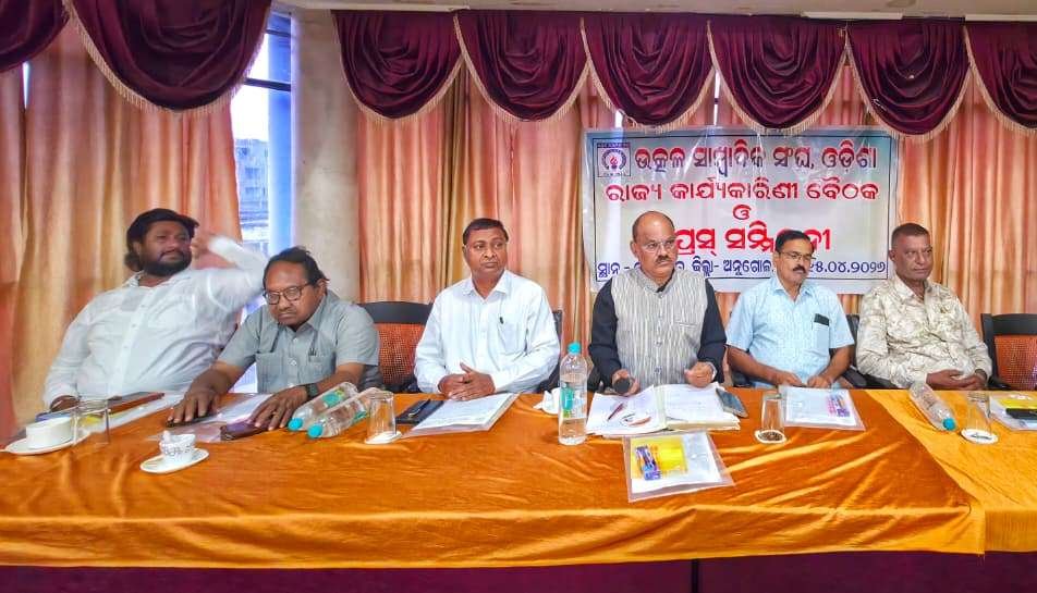 ସାମ୍ବାଦିକଙ୍କ ହକ୍ ପାଇଁ ଗର୍ଜିବ ୟୁଜେଏ: ଏପ୍ରିଲ ୨୯ରେ ରାଜ୍ୟବ୍ୟାପୀ ବିକ୍ଷୋଭ