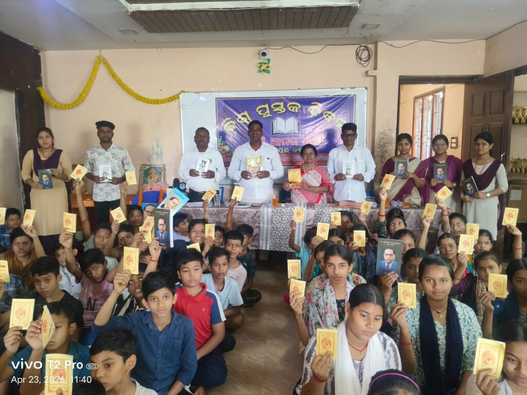 ଅନୁଗୁଳରେ ବିଶ୍ୱ ପୁସ୍ତକ ଦିବସ ପାଳିତ: ପୁସ୍ତକ ପଠନ ଓ ପାଠାଗାର ସ୍ଥାପନ ଉପରେ ଗୁରୁତ୍ୱ