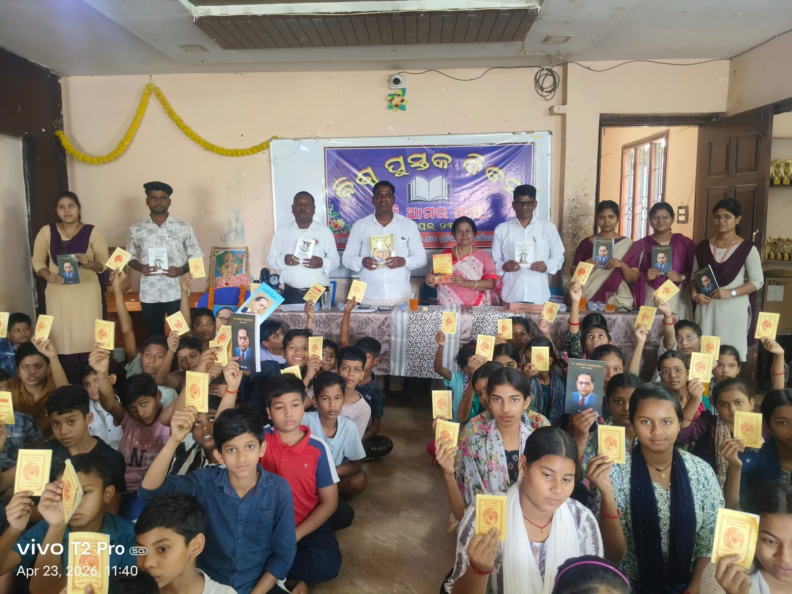 You are currently viewing ଅନୁଗୁଳରେ ବିଶ୍ୱ ପୁସ୍ତକ ଦିବସ ପାଳିତ: ପୁସ୍ତକ ପଠନ ଓ ପାଠାଗାର ସ୍ଥାପନ ଉପରେ ଗୁରୁତ୍ୱ