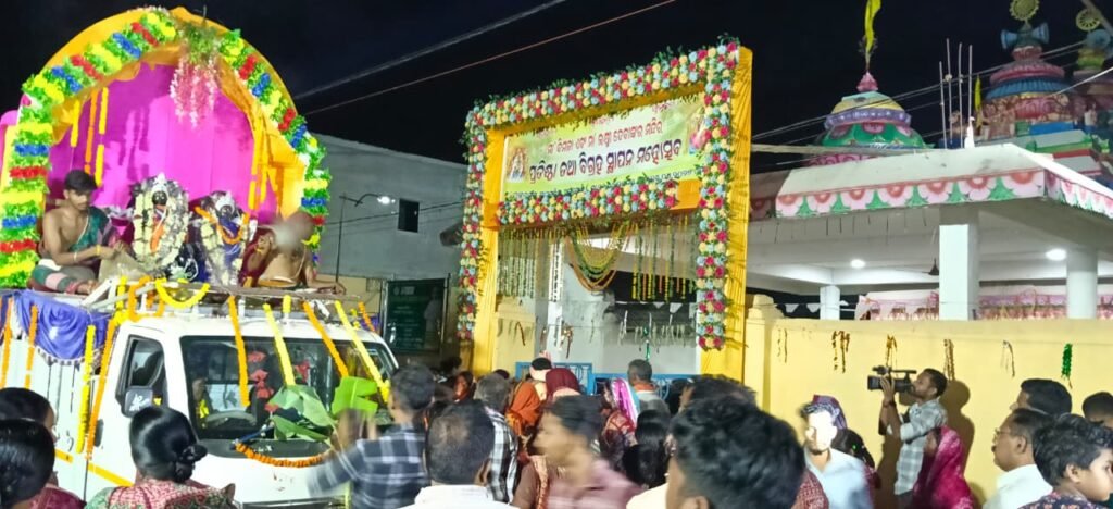ଠାକୁରଗଡ଼ରେ ମା’ ବିମଳା ଓ ଲକ୍ଷ୍ମୀଙ୍କ ବିଗ୍ରହ ପ୍ରତିଷ୍ଠା: ଆଧ୍ୟାତ୍ମିକ ପରିବେଶରେ ନଗର ପରିକ୍ରମା ସମ୍ପନ୍ନ