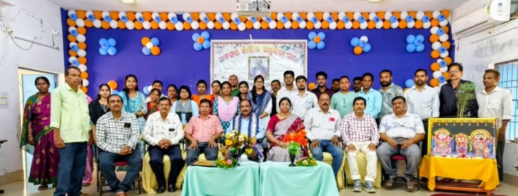 ଆଠମଲ୍ଲିକ ମହାବିଦ୍ୟାଳୟ ଅଧ୍ୟକ୍ଷଙ୍କୁ ଅବସରକାଳୀନ ବିଦାୟ ସମ୍ବର୍ଦ୍ଧନା