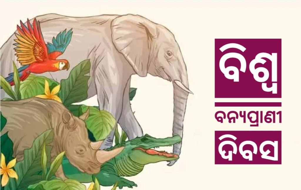 ବିଶ୍ୱ ବନ୍ୟପ୍ରାଣୀ ଦିବସ: ସଙ୍କଟରେ ଅନୁଗୁଳର ବନ୍ୟପ୍ରାଣୀ