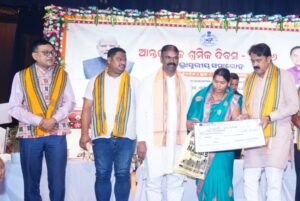 Read more about the article ଅନୁଗୁଳରେ ଜିଲ୍ଲାସ୍ତରୀୟ ଶ୍ରମିକ ଦିବସ ପାଳିତ; ୬୫୨ ହିତାଧିକାରୀଙ୍କୁ ୩.୬୧ କୋଟିରୁ ଊର୍ଦ୍ଧ୍ୱ ସହାୟତା ପ୍ରଦାନ