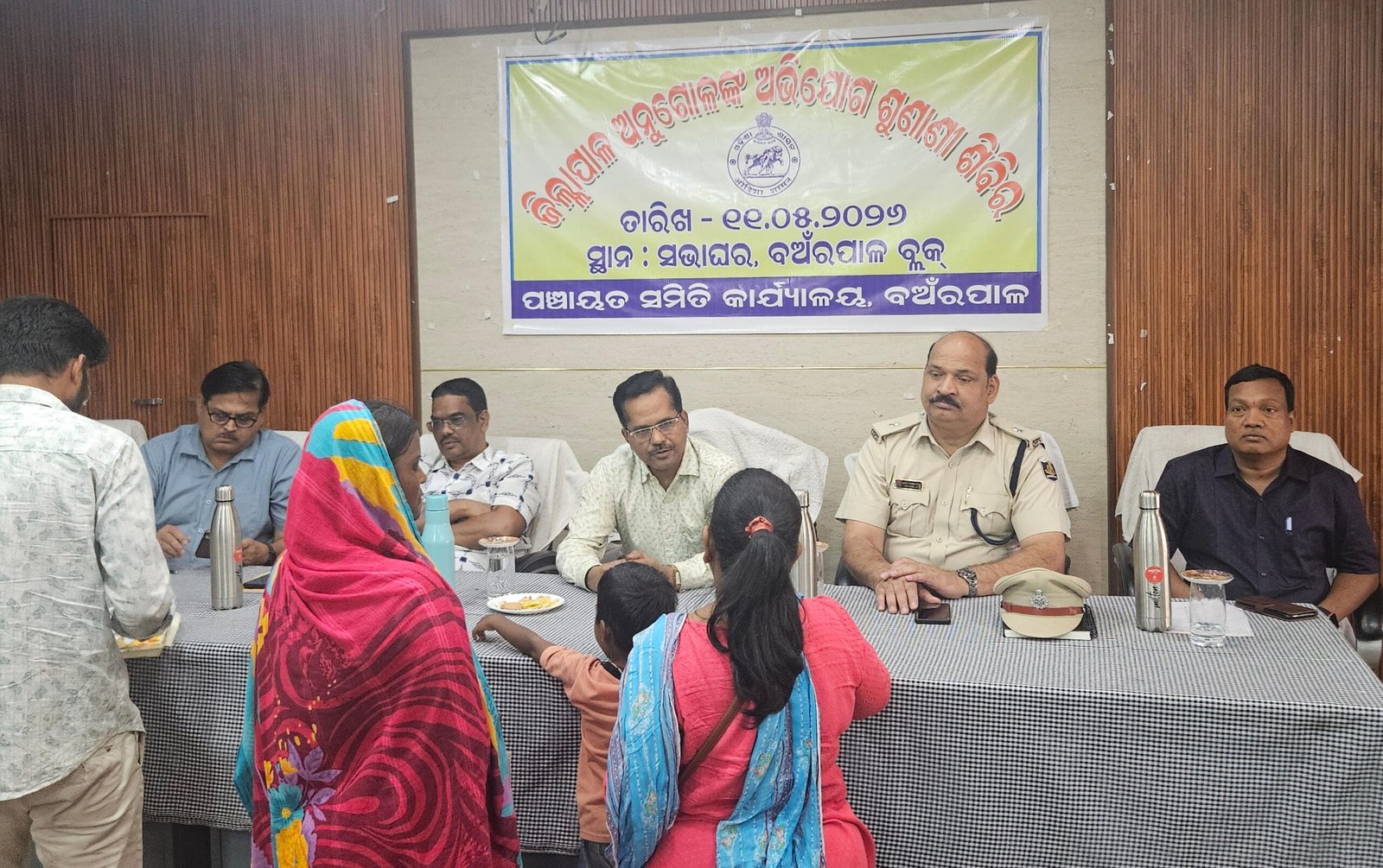 You are currently viewing ଜିଲ୍ଲାସ୍ତରୀୟ ଜନଶୁଣାଣି: ୨୩ ଅଭିଯୋଗ ଗ୍ରହଣ, ୩ଟିର ତୁରନ୍ତ ଫଇସଲା