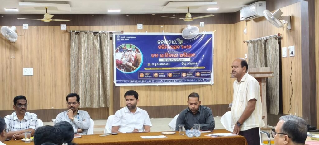 ପାଳଲହଡ଼ାରେ ଜିଲ୍ଲାସ୍ତରୀୟ ‘ଜନ ଭାଗୀଦାରୀ ଅଭିଯାନ’ ଶୁଭାରମ୍ଭ