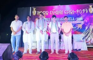 Read more about the article ବିଜୁ ମୈଦାନରେ ବୈଶାଖୀ ମେଳା ଉଦଘାଟିତ, ଜୁନ ୨ ପର୍ଯ୍ୟନ୍ତ ଚାଲିବ