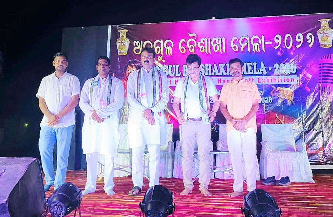 You are currently viewing ବିଜୁ ମୈଦାନରେ ବୈଶାଖୀ ମେଳା ଉଦଘାଟିତ, ଜୁନ ୨ ପର୍ଯ୍ୟନ୍ତ ଚାଲିବ