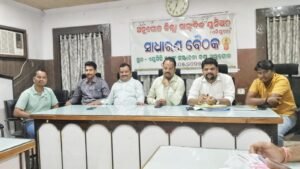 Read more about the article ଅନୁଗୁଳ ଜିଲ୍ଲା ସାମ୍ବାଦିକ ୟୁନିଅନ୍‌ର ସାଧାରଣ ବୈଠକ ଆୟୋଜିତ